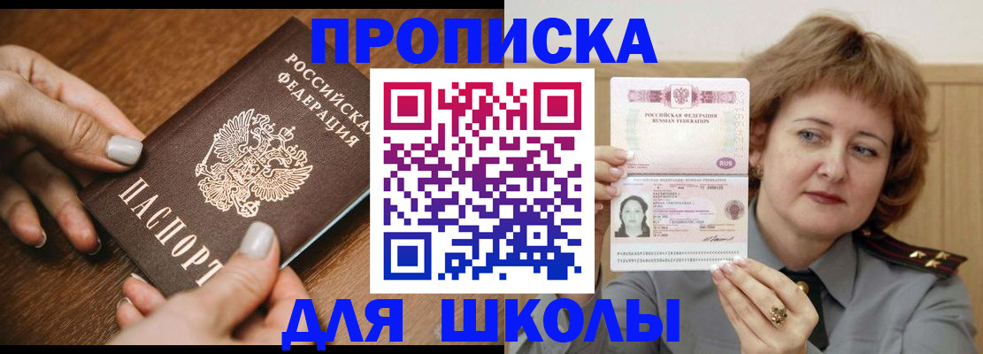 временная регистрация надежно в Александрове