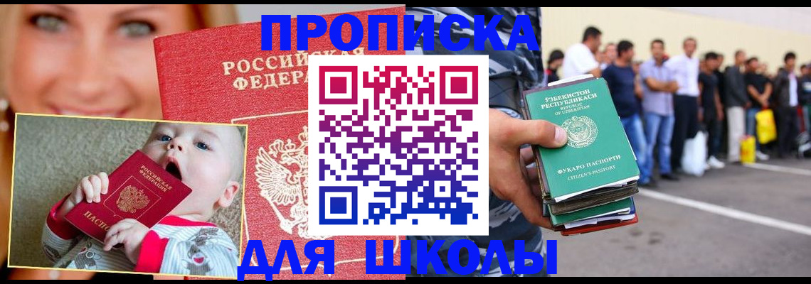временная регистрация госуслуги в Александрове