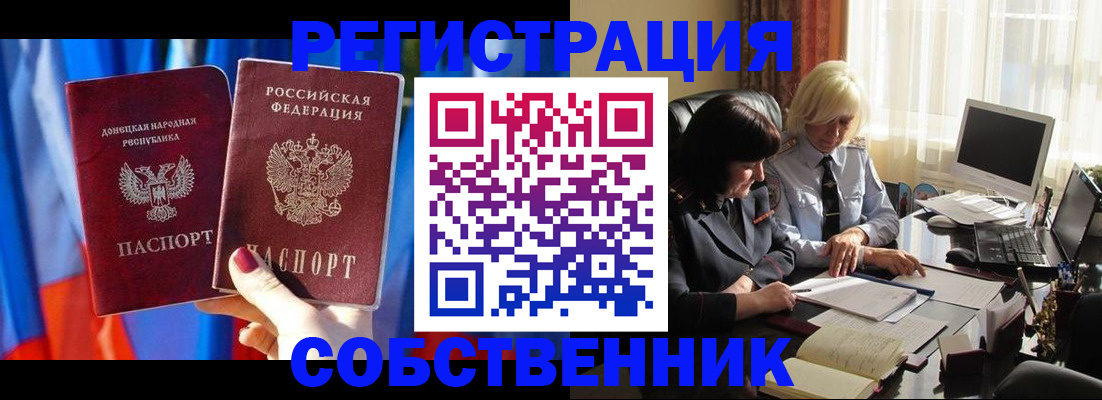 регистрация для школы в Александрове